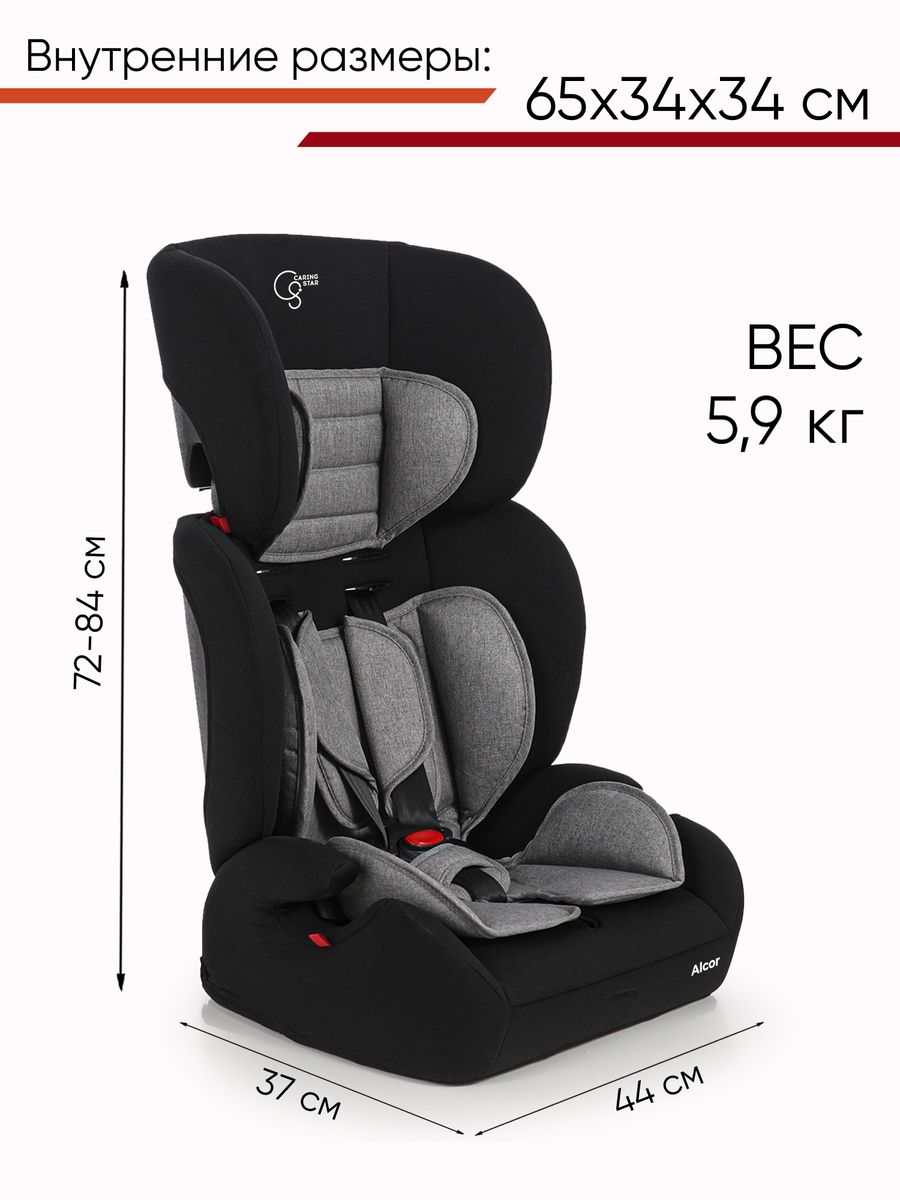 Детское автокресло "CARING STAR" BC702F / Alcor
